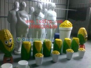 玻璃钢玉米公仔 创意与工艺的完美融合